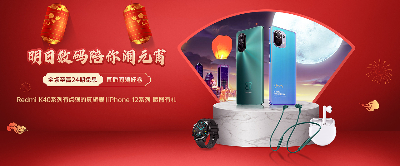 PS场景搭建类合成海报（图ZMjQzMDA4ODI0） - 电商 - 站酷设计师沈一辰原创素材 - 站酷ZCOOL