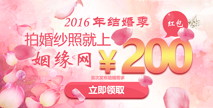 婚庆婚礼综合网站 banner（图ZNDQxMTMyMTI=） - 运营设计 - 站酷设计师我的青春天蓝色原创素材 - 站酷ZCOOL