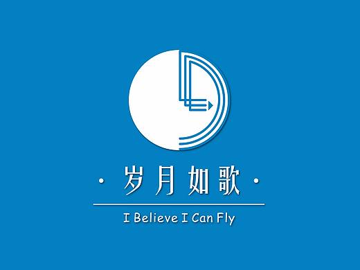 LOGO / 岁月如歌