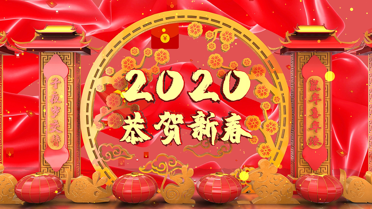 E3D新春风格过年风格