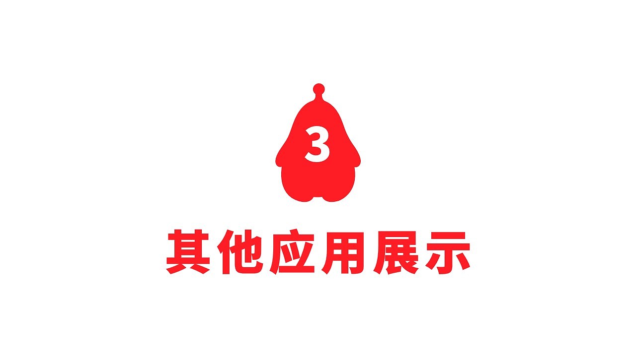 卡通设计（图ZMjE1NzU1NzI0） - IP形象 - 站酷设计师_筱晓苍弥_原创素材 - 站酷ZCOOL