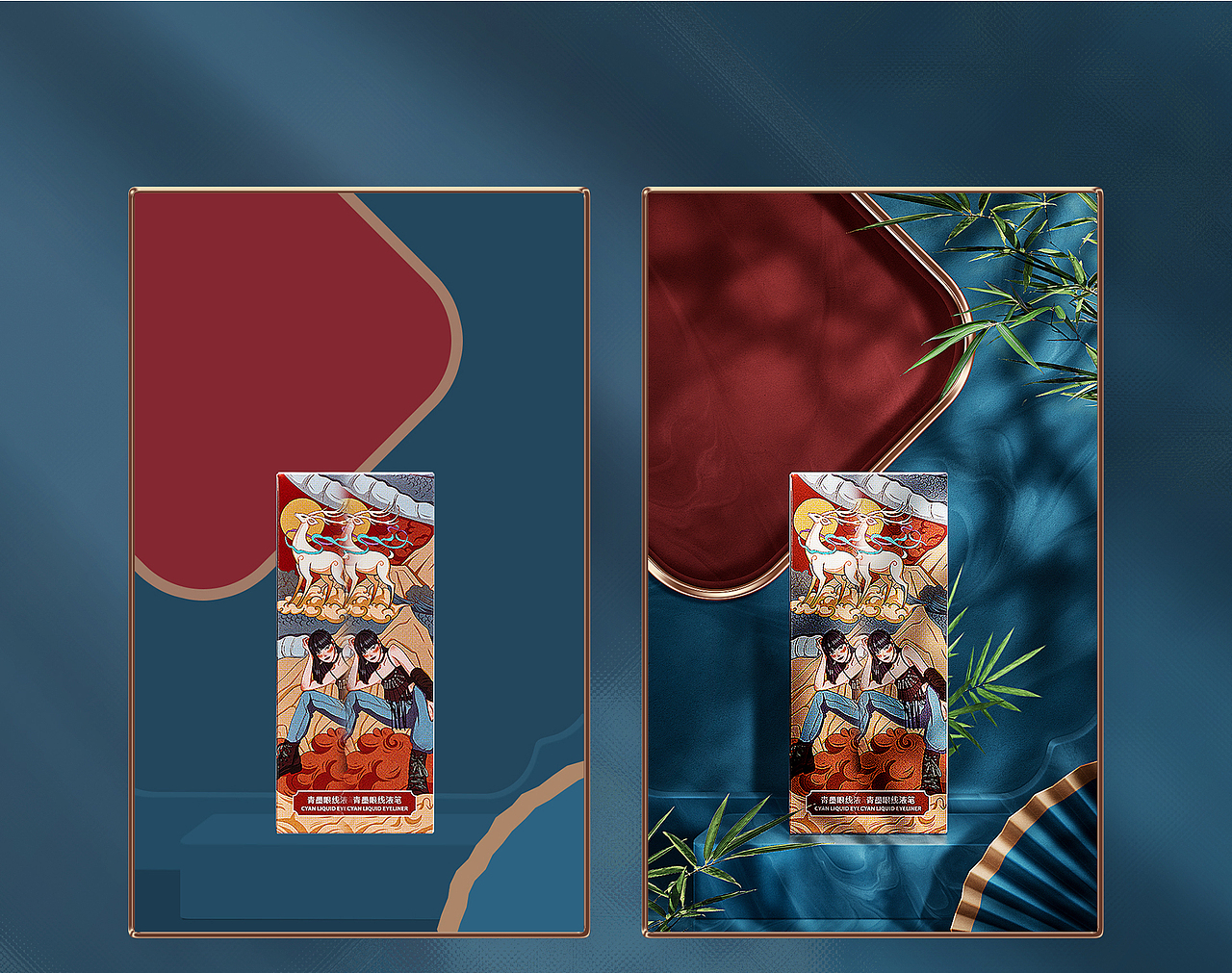 场景搭建合集x4