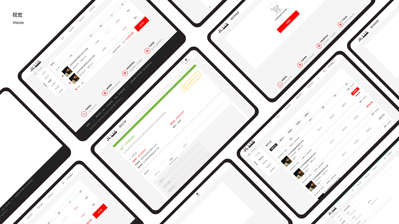 2019作品集（图ZMTgzMTcyMzM2） - APP界面 - 站酷设计师那一抹温柔原创素材 - 站酷ZCOOL