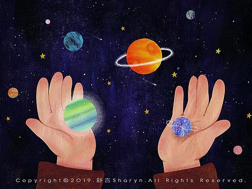 摘一颗星星送给你【拼贴作品】