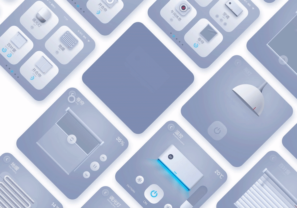 浅白若曦 | 讯即屏发-AIoT面板界面设计提案