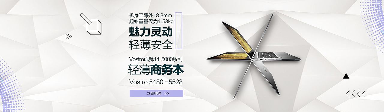 电商banner（图ZMTA1NjkyMDAw） - 其他平面 - 站酷设计师Winstono原创素材 - 站酷ZCOOL