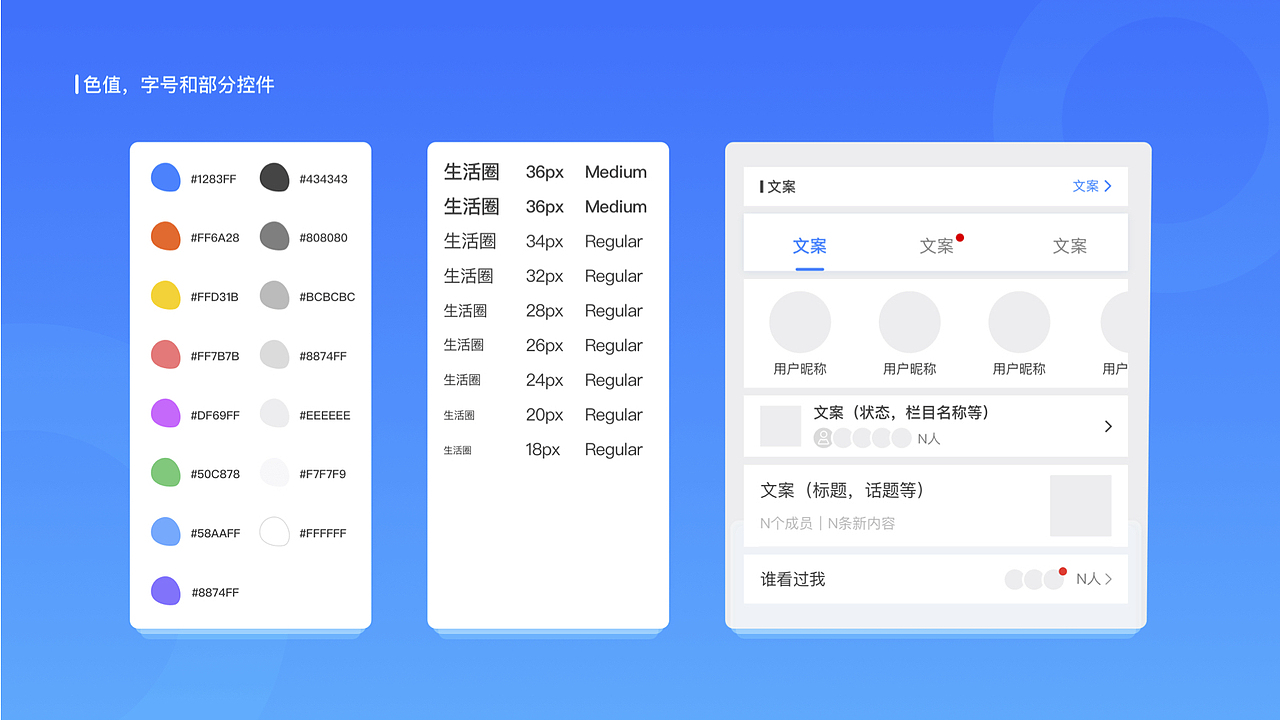 作品集（图ZMTExNzMzMTQ4） - APP界面 - 站酷设计师ammylee原创素材 - 站酷ZCOOL