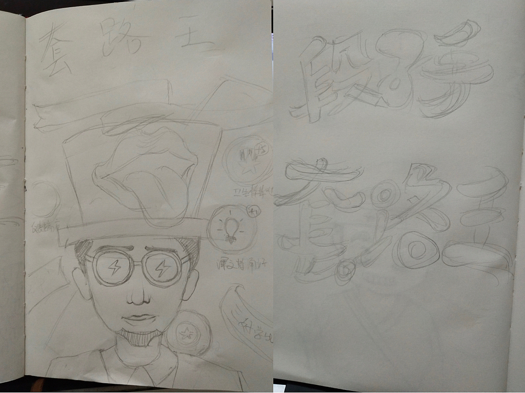 《班級優(yōu)化大師》創(chuàng)意廣告設(shè)計（圖ZMTEzMTk2OTYw） - 品牌 - 站酷設(shè)計師雅潔Crystal原創(chuàng)素材 - 站酷ZCOOL