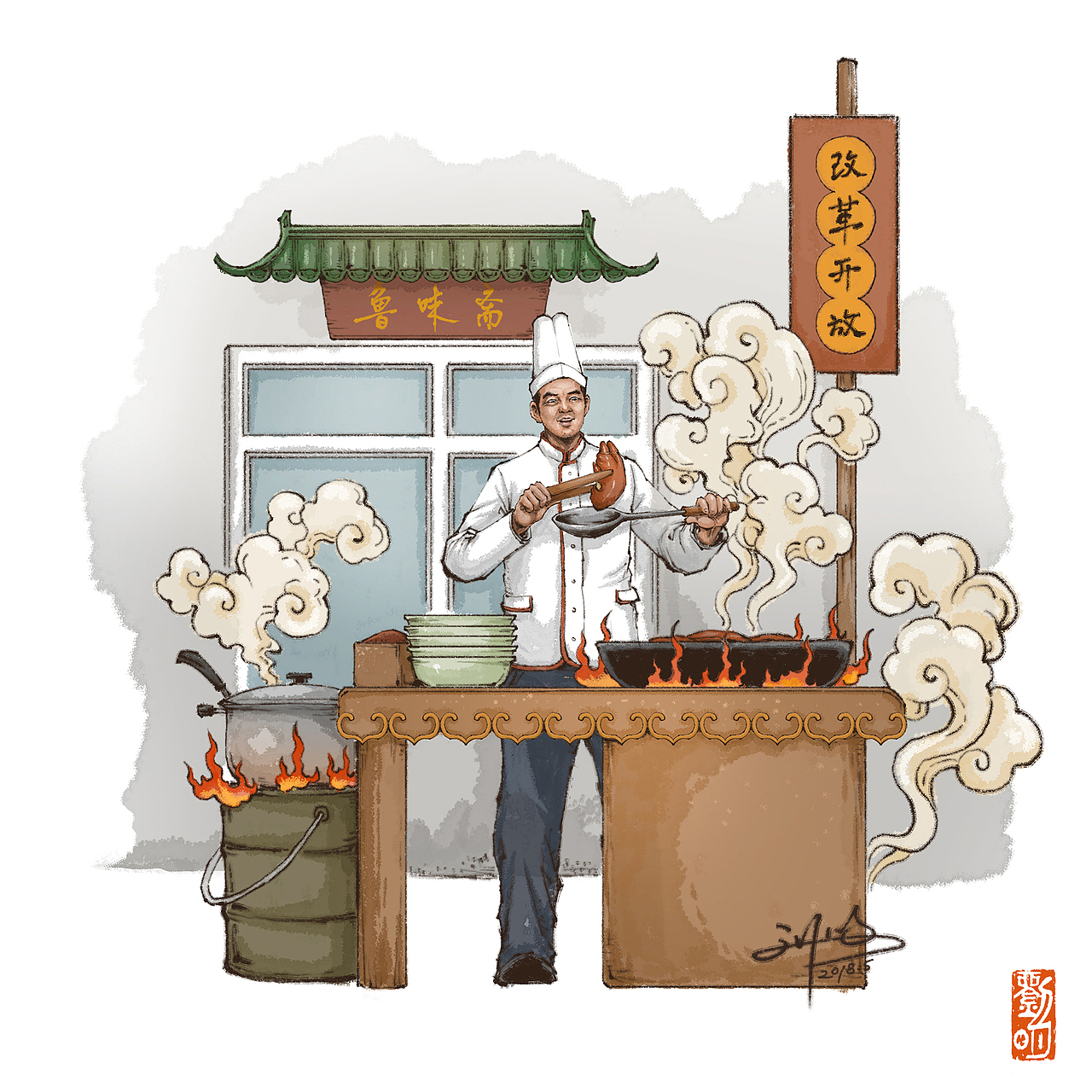 鲁味斋包装插画