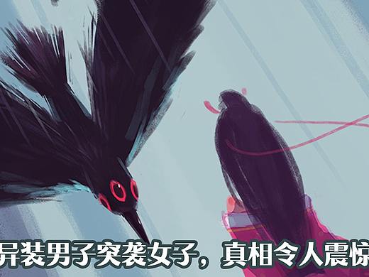 漫画《吾猫当仙》第十五话