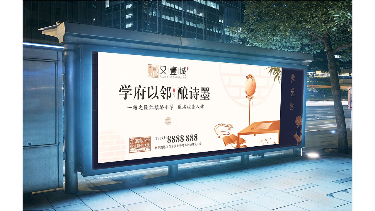 河源﹒又一城（图ZMjMzMDg5NzY0） - 品牌 - 站酷设计师藏翩原创素材 - 站酷ZCOOL