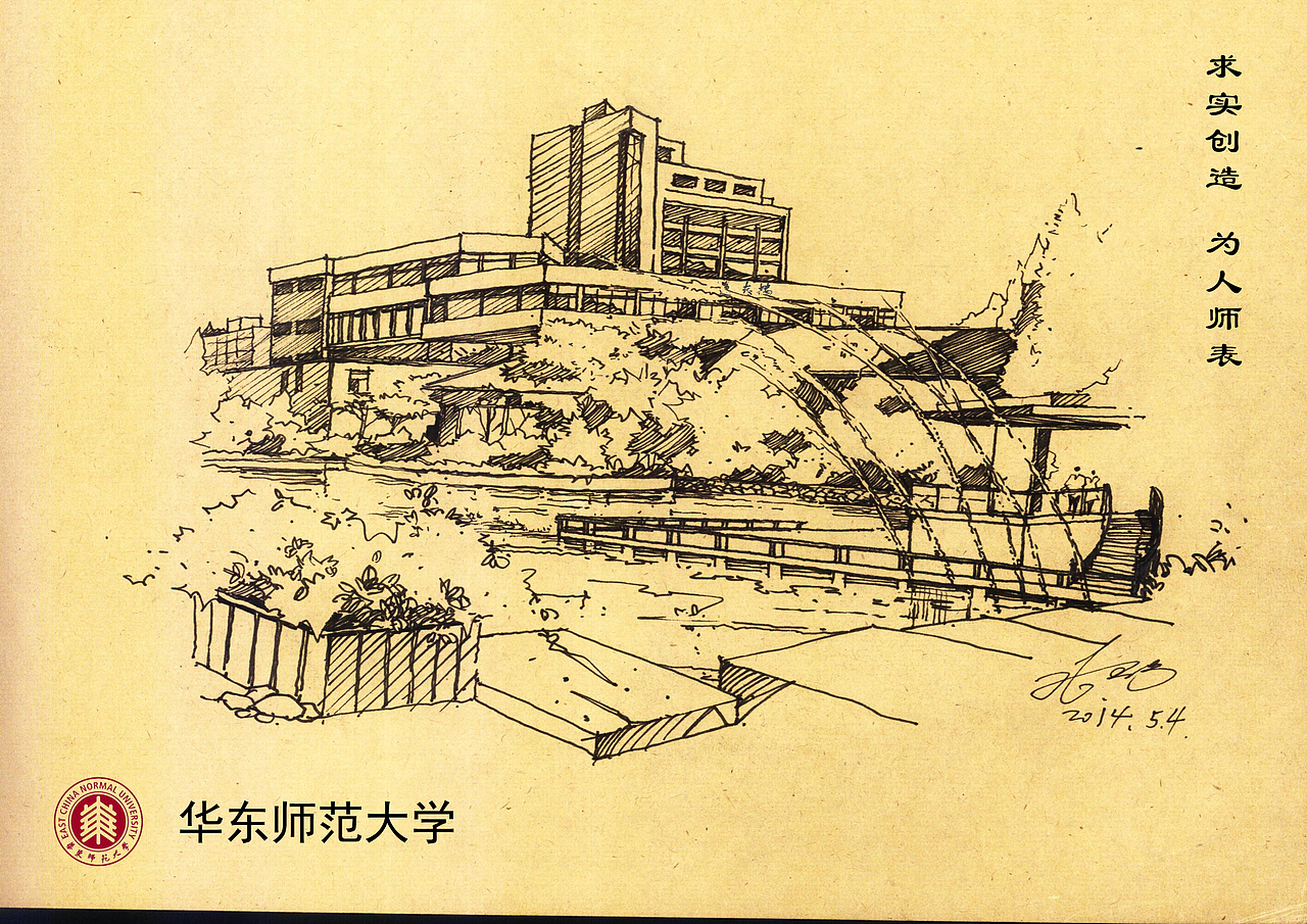 手绘全国高校逸夫楼（图ZMTA2MTQxOTI4） - 绘画 - 站酷设计师倾晨一绘原创素材 - 站酷ZCOOL