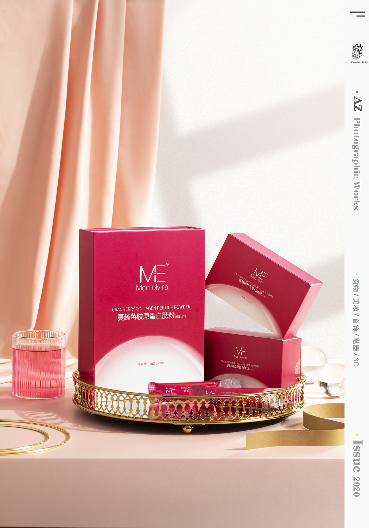 胶原蛋白粉丨AZ视觉