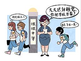 胖嘟嘟