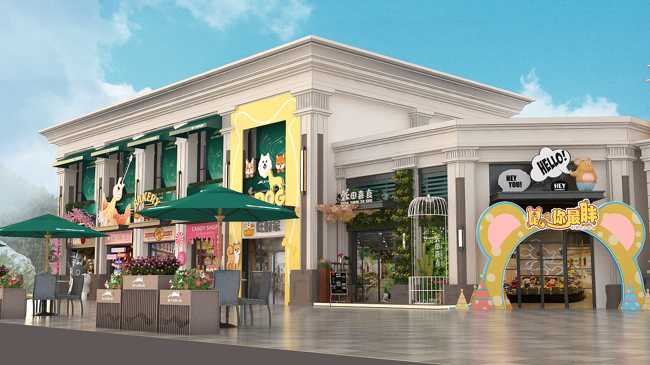 某地产商业街包装