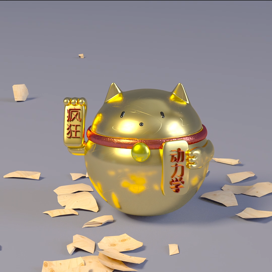 招财猫(c4d)