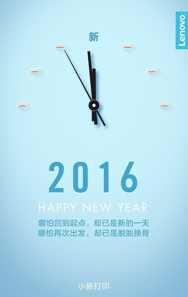 节日热点（图ZNzI1NDA1MzY=） - 海报 - 站酷设计师雍同学原创素材 - 站酷ZCOOL