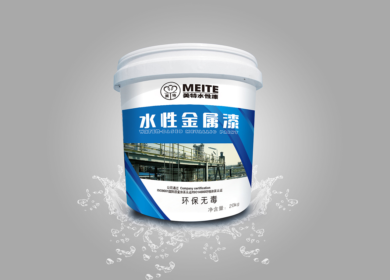 一款 水性金属漆的包装
