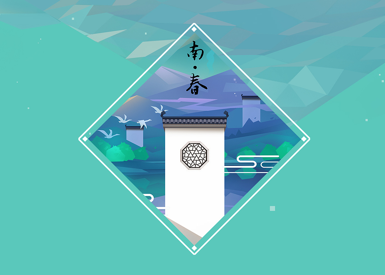 纪念碑谷-北秋南春