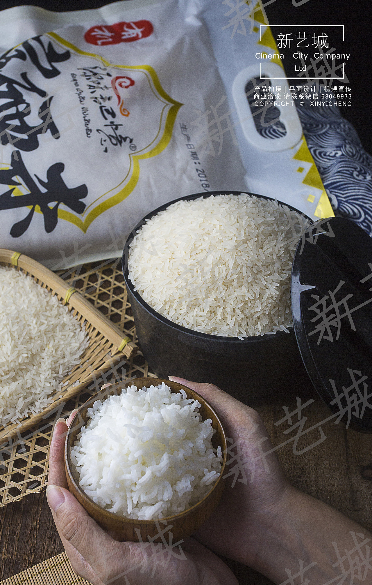 产品拍摄—大米