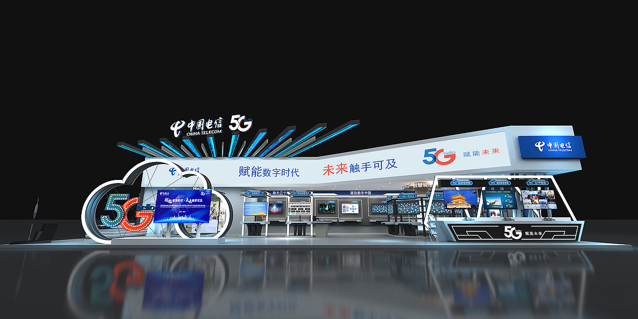 中国电信丝绸之路展台