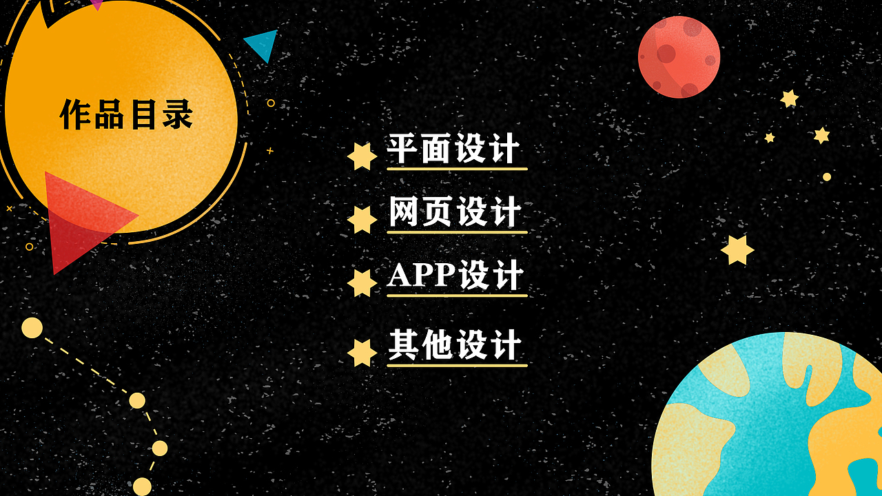 作品集（图ZMTg1MzkxMzk2） - 其他平面 - 站酷设计师佛系人生丶原创素材 - 站酷ZCOOL