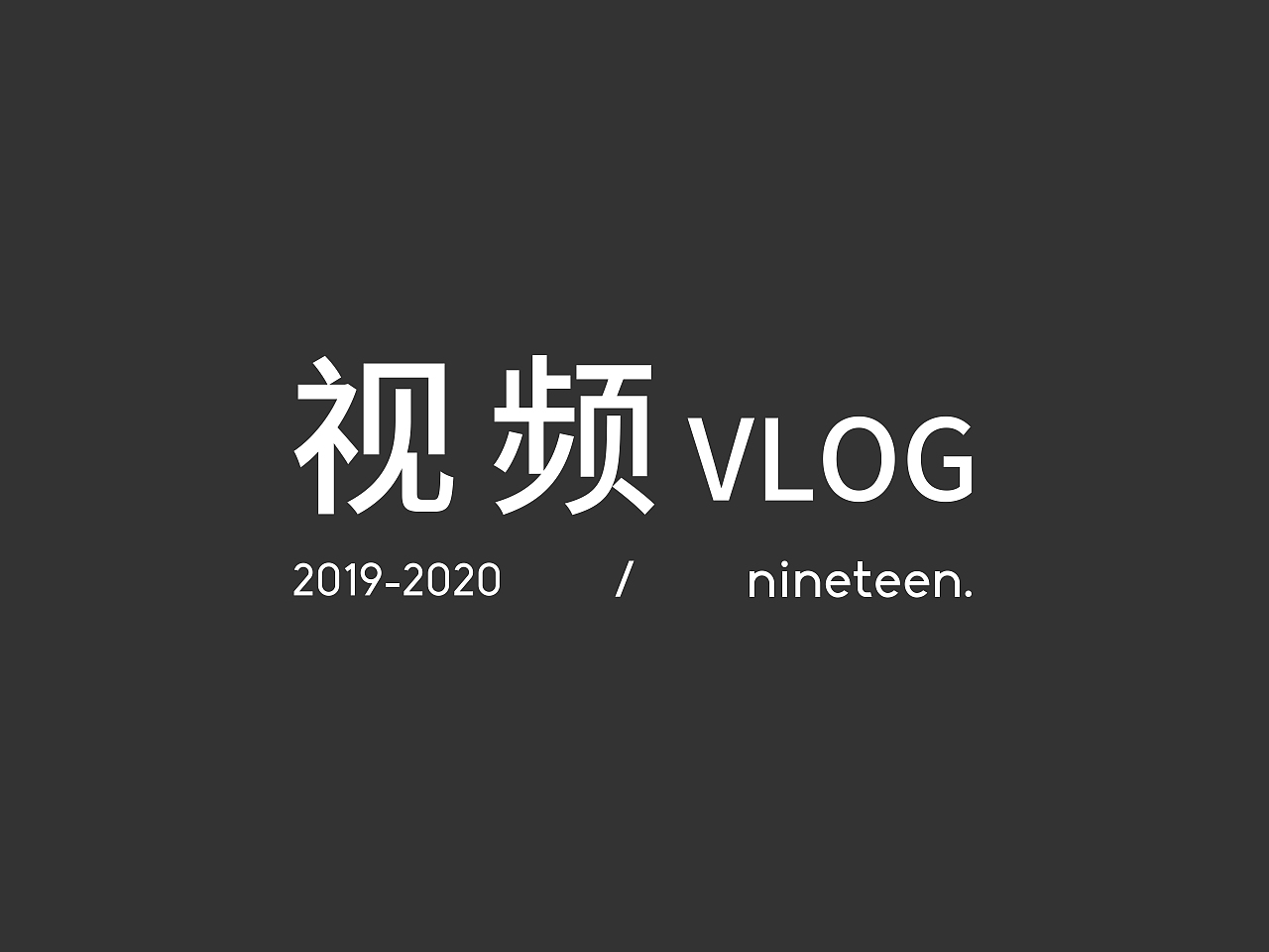 视频（图ZMjE2MTMxOTg4） - 短片 - 站酷设计师每天都是深海鱼原创素材 - 站酷ZCOOL