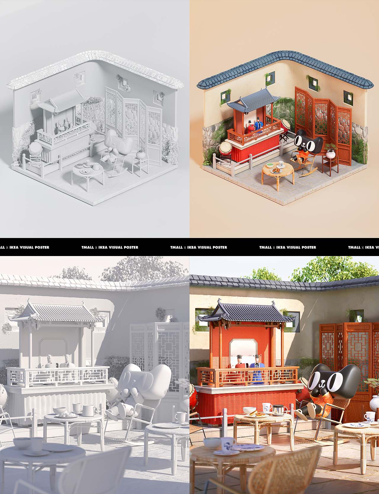 近期项目:快手超级品牌日+天猫x宜家美好家居生活