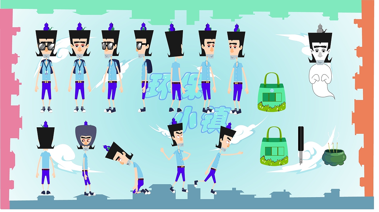 《环保小镇》视频教学（图ZMTA0OTg3MzI=） - 动画片 - 站酷设计师哎呦喂LJ原创素材 - 站酷ZCOOL