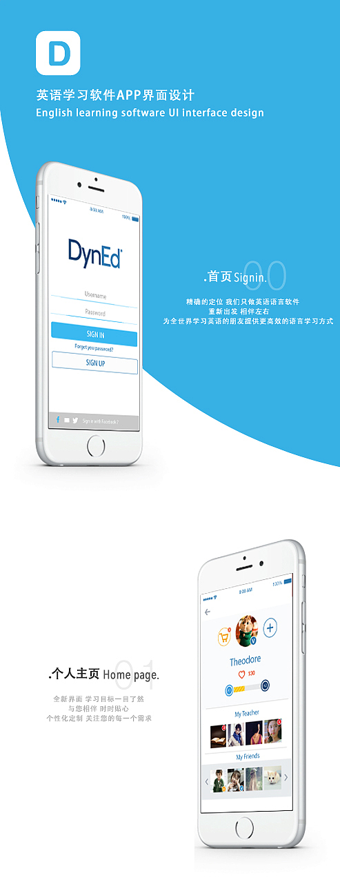 APP Mok Up（图ZNTMzMzU0NDg=） - APP界面 - 站酷设计师Heidyh原创素材 - 站酷ZCOOL