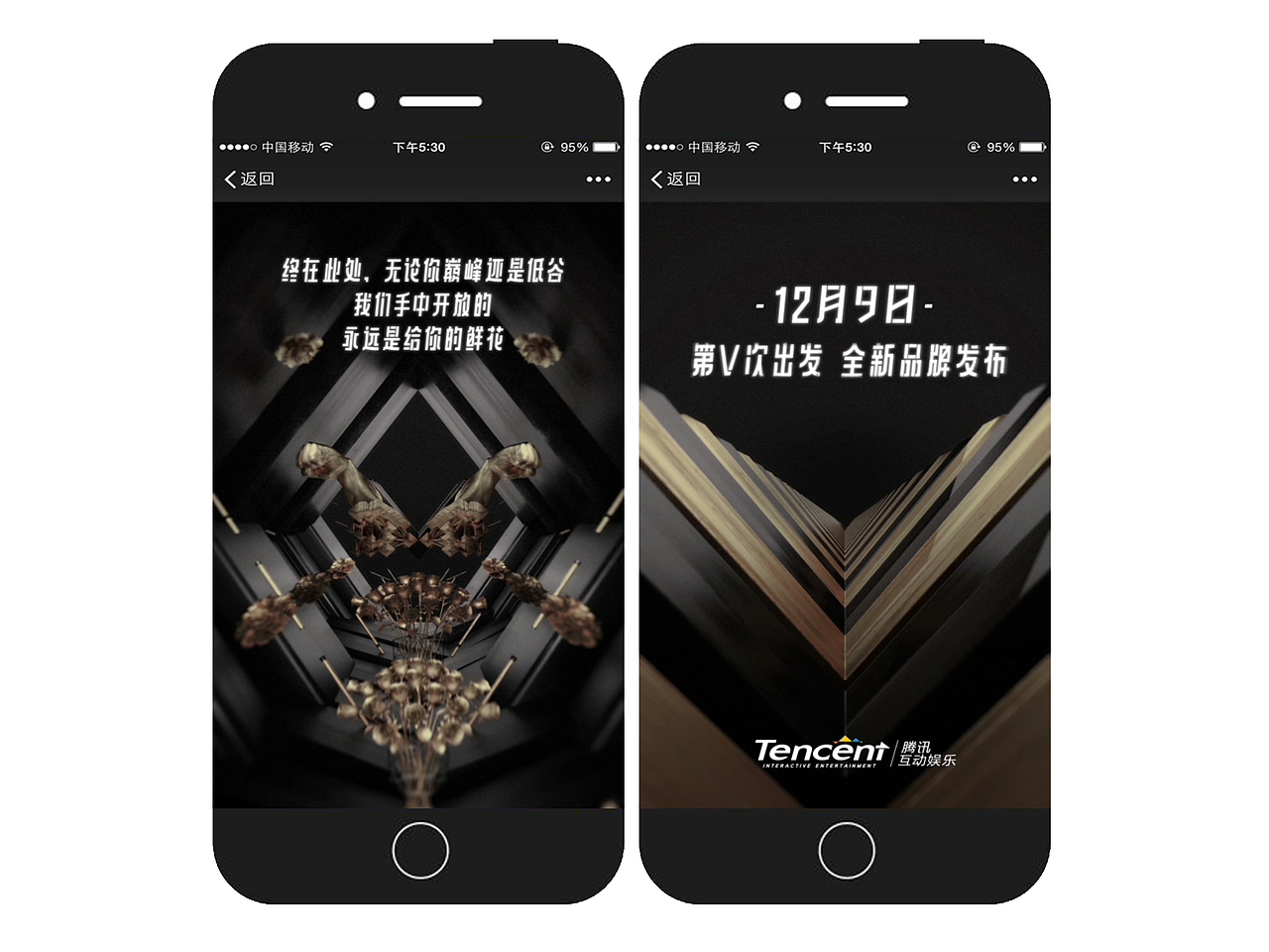 腾讯电竞预热三维创意动画（图ZNjU2MTA1NDQ=） - 动画/影视 - 站酷设计师一只YIZ原创素材 - 站酷ZCOOL