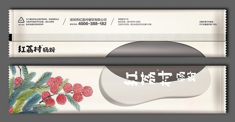 一次性餐具四件套包装设计