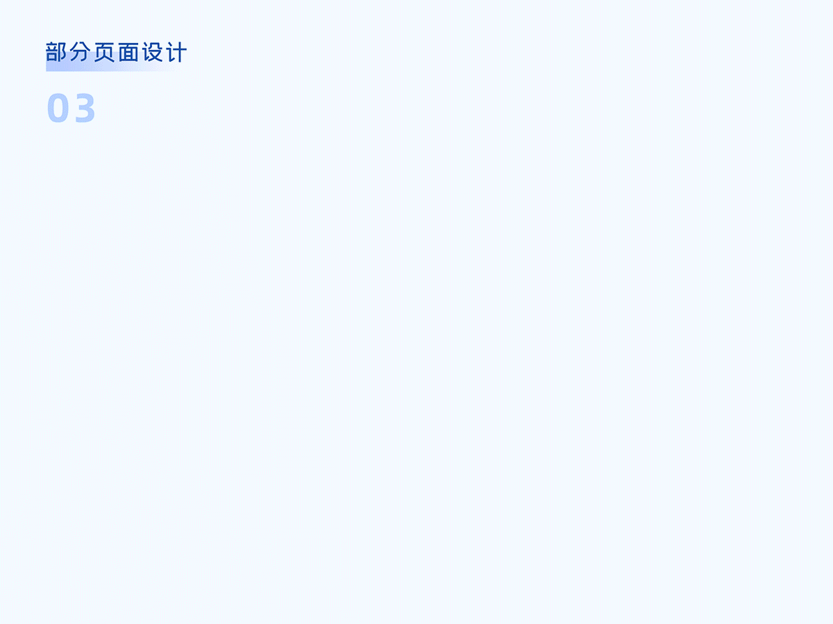 2019-20作品集（图ZMjUxMjkyMzY4） - APP界面 - 站酷设计师飞行的星原创素材 - 站酷ZCOOL