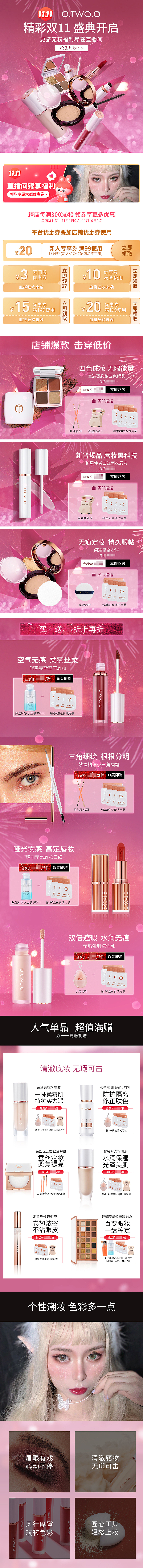 烟花紫（图ZMjUzNTQ4NjQw） - 电商 - 站酷设计师大名蚊原创素材 - 站酷ZCOOL