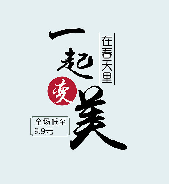 100款文字排版模板（图ZMjYyMjc4ODU2） - 字体/字形 - 站酷设计师xiaojie2020原创素材 - 站酷ZCOOL