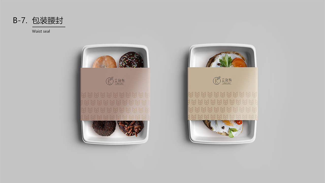 “立刻有”面包烘焙店vi设计（图ZMjY3NjEwOTAw） - Logo - 站酷设计师药性轩尼诗原创素材 - 站酷ZCOOL