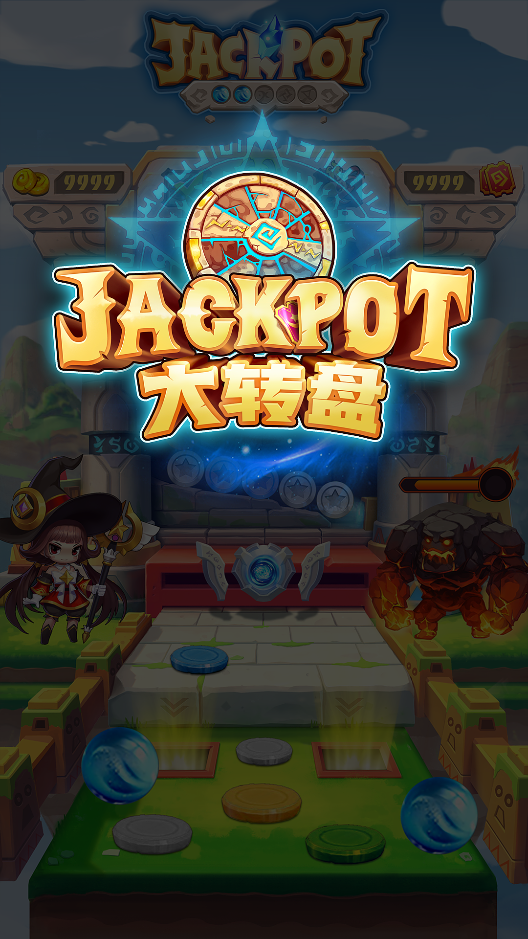 消魔岛（街游）（图ZMjcxNjg1OTA0） - 游戏UI - 站酷设计师坚持的猫_tota原创素材 - 站酷ZCOOL