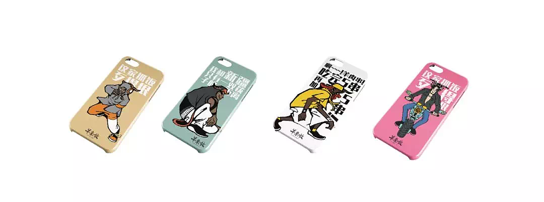 羊来啦品牌设计