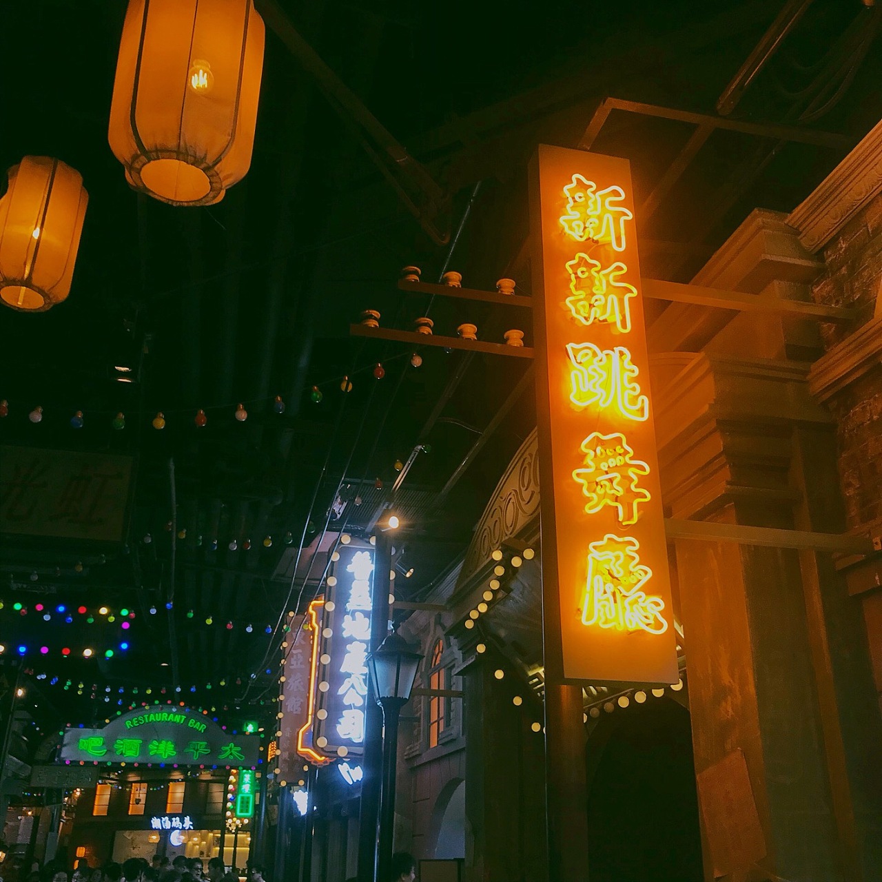 手机摄影 - 上海 - 1192弄