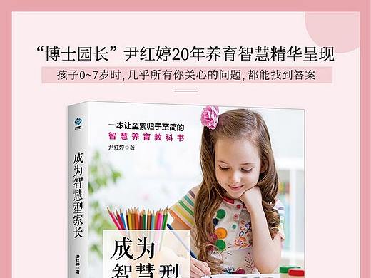 详情页