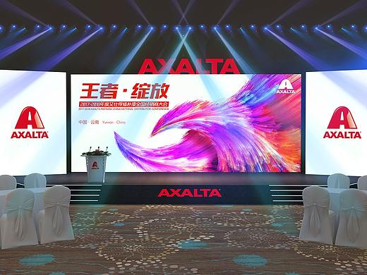 年会创意布置|年会专题设计|年会舞美设计