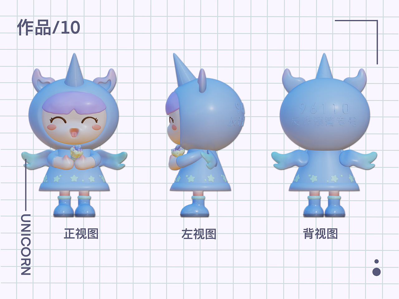 原创IP设计（上）（图ZMjg4NzMwOTMy） - IP形象 - 站酷设计师楂糖原创素材 - 站酷ZCOOL