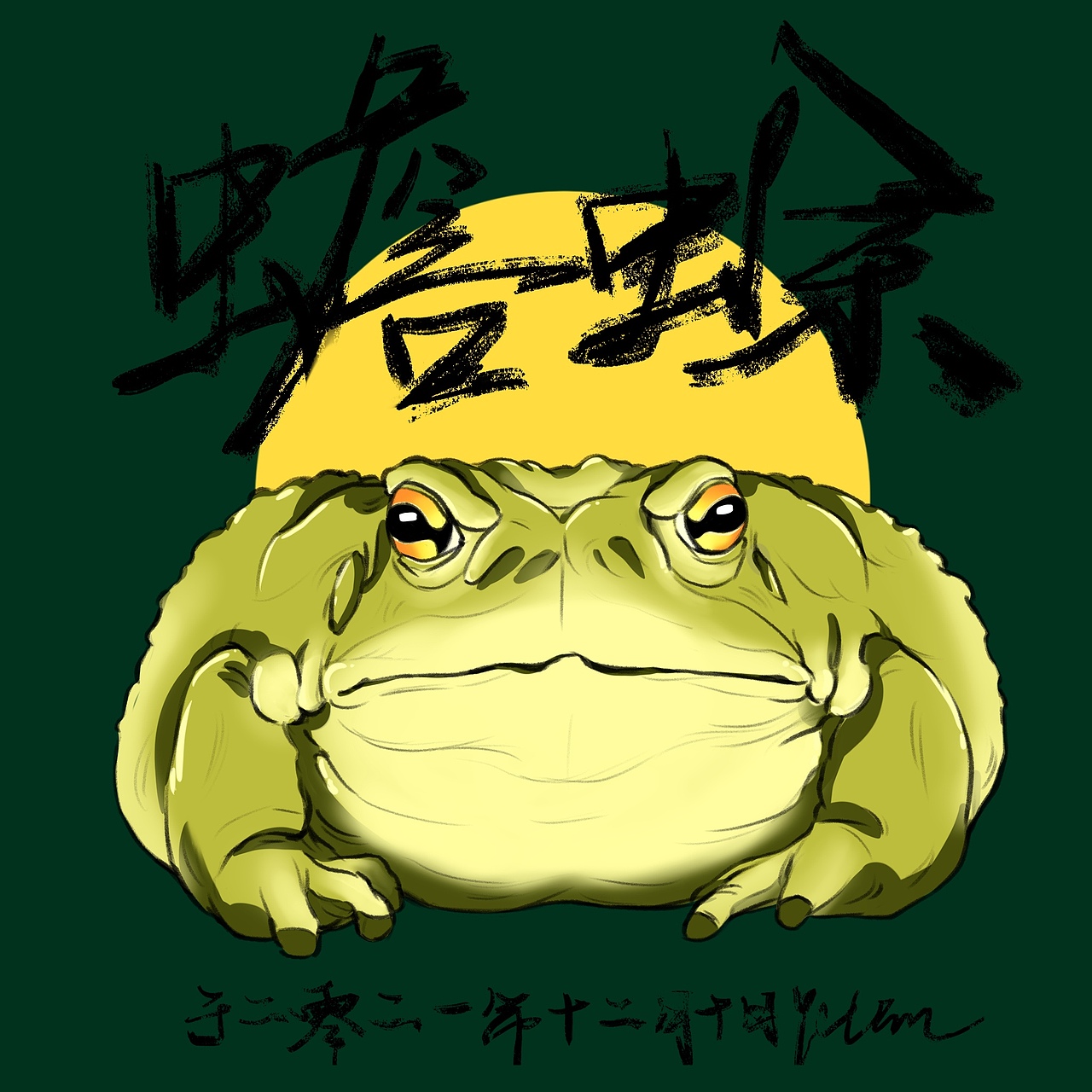 练习（图ZMzAwMTE5MjQ4） - 创作习作 - 站酷设计师一卡羊毛原创素材 - 站酷ZCOOL