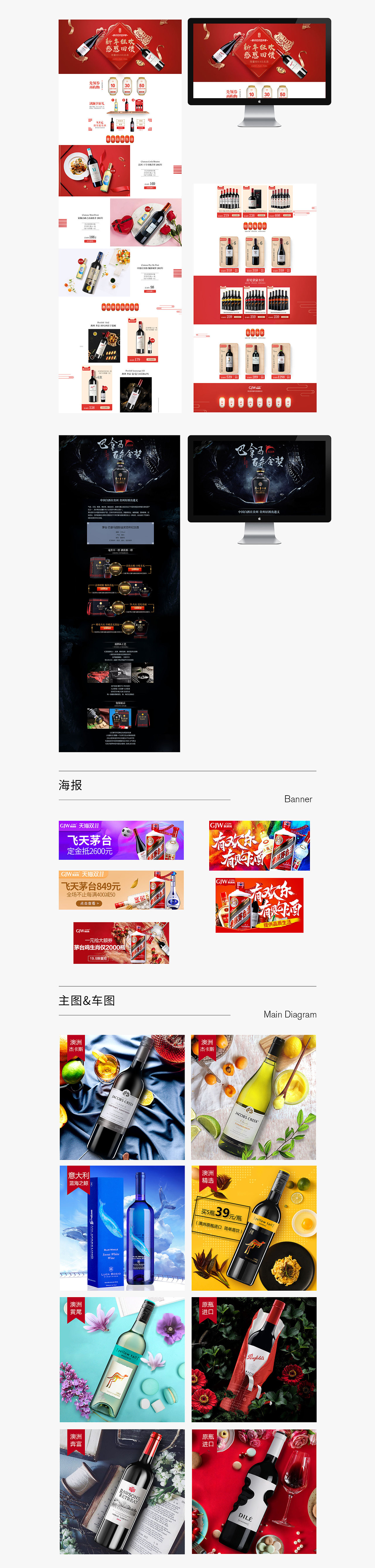 2018年作品集网页/电商（图ZMTQyNzg4MzUy） - 电商 - 站酷设计师海是蓝i原创素材 - 站酷ZCOOL