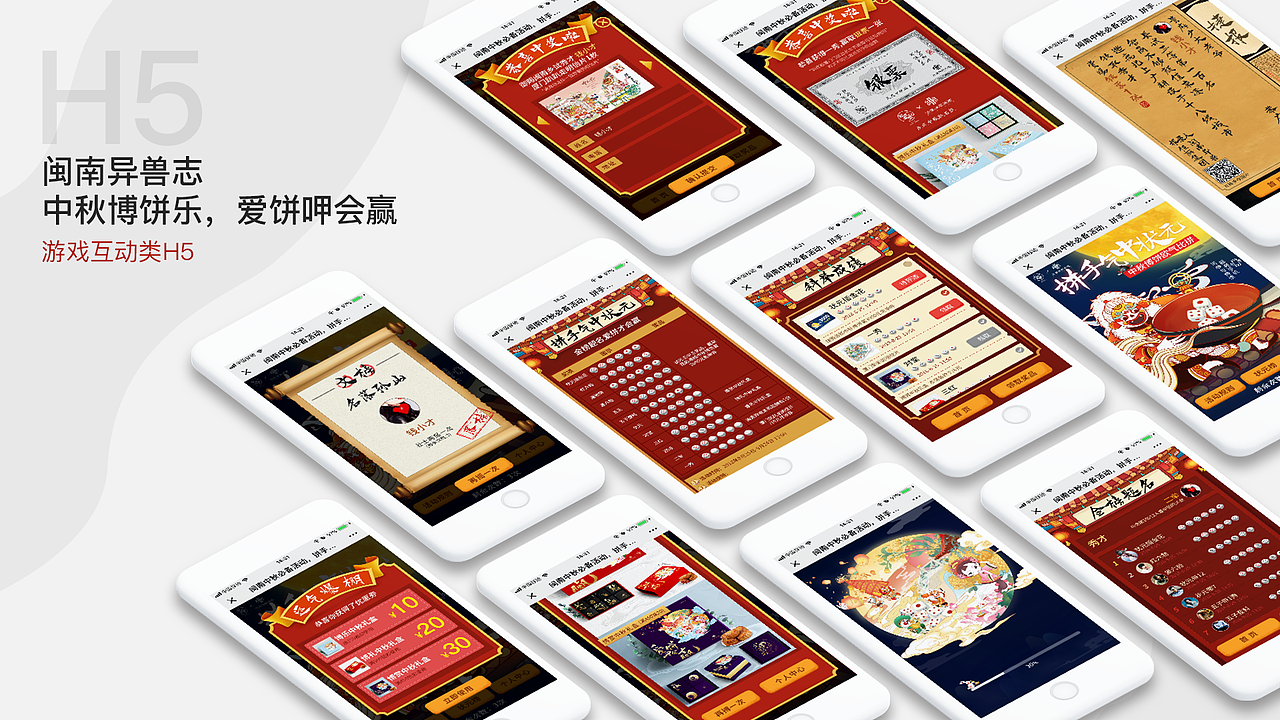 我的2018（图ZMTQzNTg2MTky） - APP界面 - 站酷设计师谢奎尼jnnxie原创素材 - 站酷ZCOOL