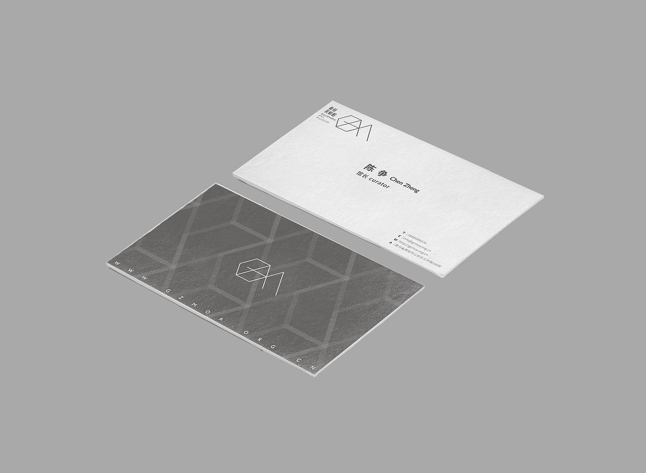 #2019青春答卷#<贵州美术馆视觉形象设计>