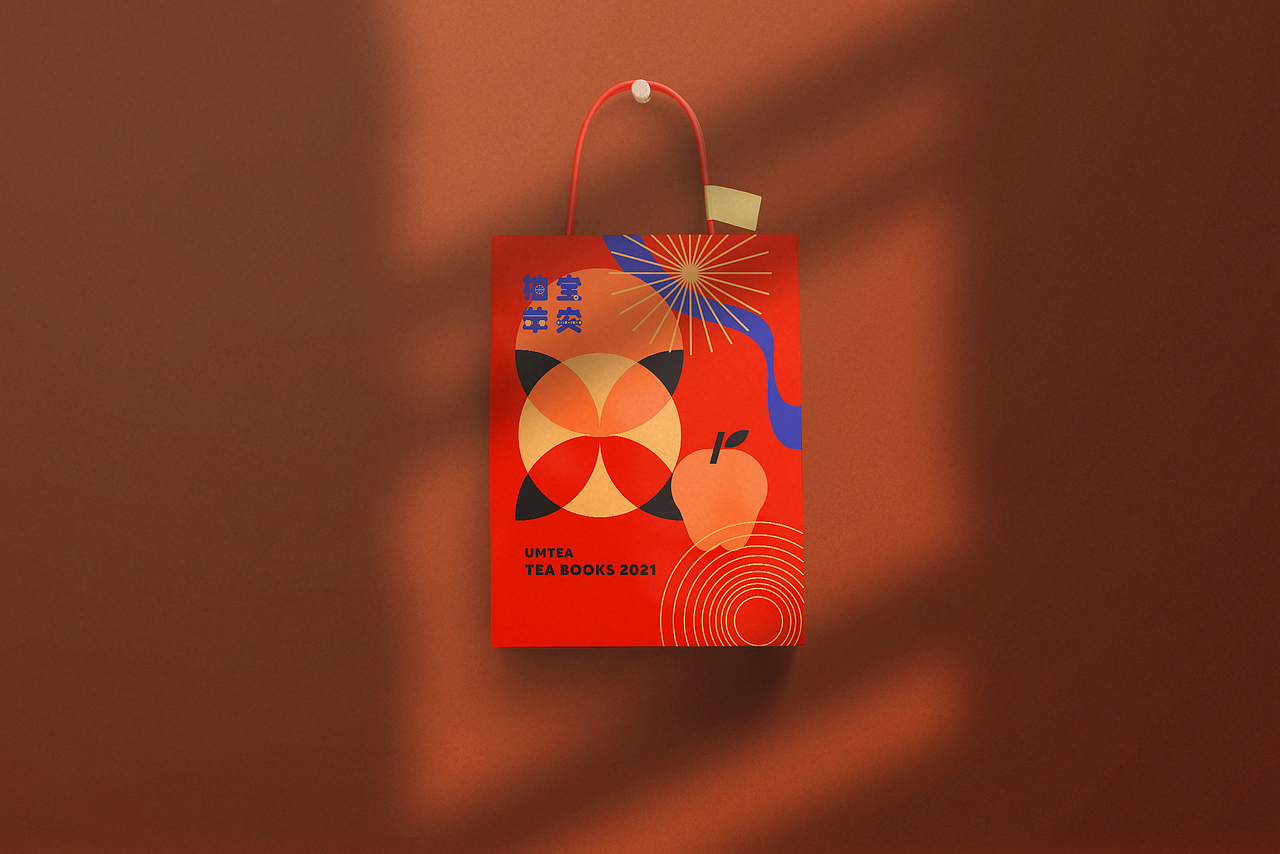 TEA BOOKS 2021-柚宝苹安（图ZMjI3NTI4ODYw） - 包装 - 站酷设计师木子田心mu原创素材 - 站酷ZCOOL