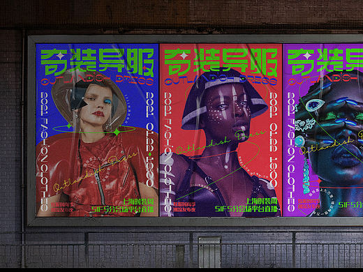 最新版式作品小结—貳