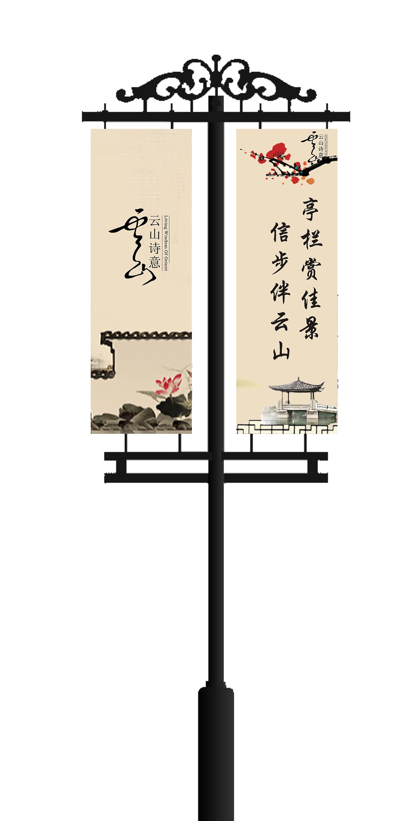 彩旗，招贴，户外广告（图ZNzk1ODUyMjA=） - 宣传物料 - 站酷设计师jj华华原创素材 - 站酷ZCOOL