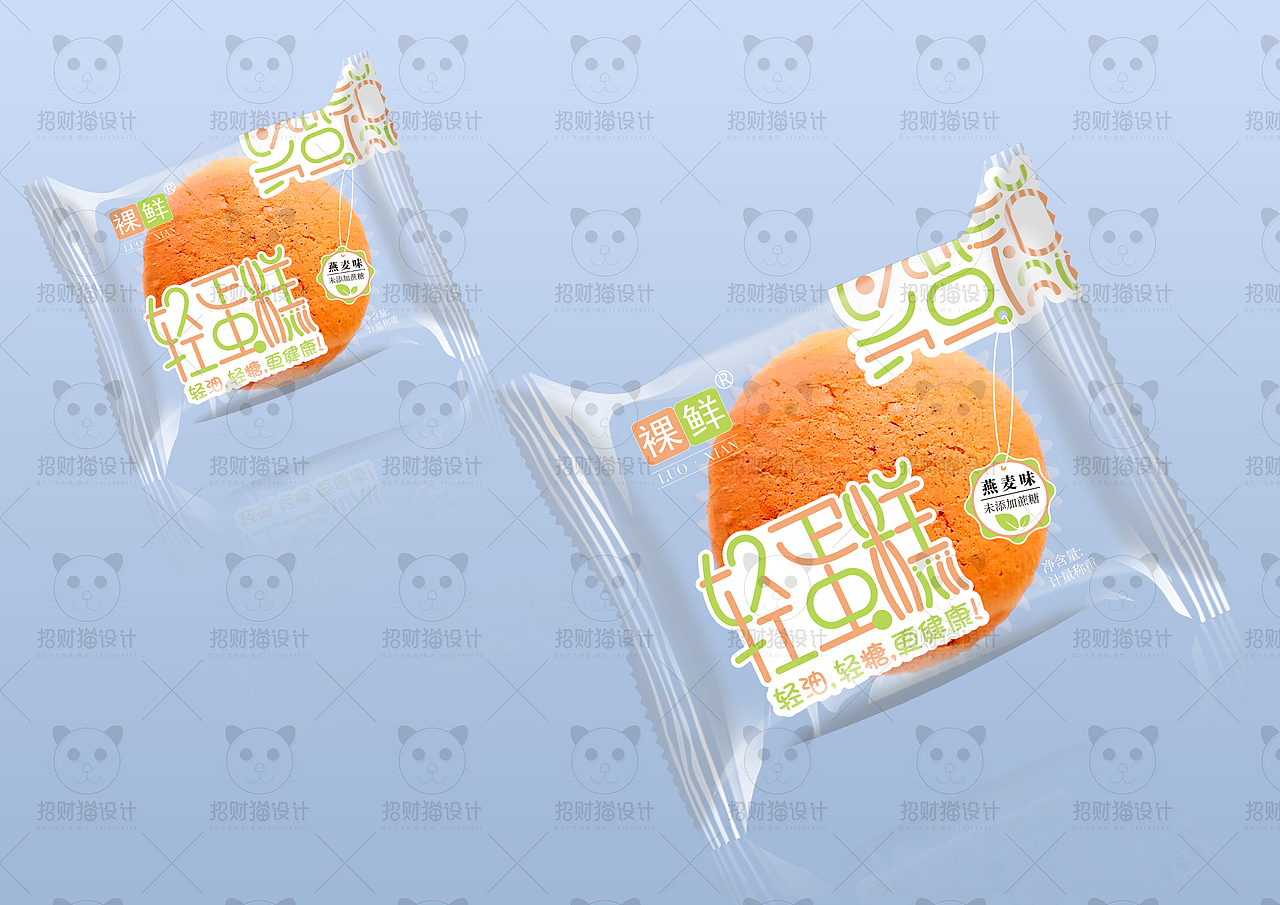 小蛋糕包装设计（图ZMTkyMDYyMjk2） - 包装 - 站酷设计师招财猫包装设计原创素材 - 站酷ZCOOL